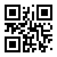 QR-Code zur Seite https://www.isbn.de/9783830101260