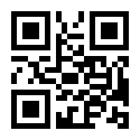 QR-Code zur Seite https://www.isbn.de/9783830104575