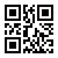 QR-Code zur Seite https://www.isbn.de/9783830110705