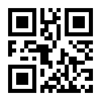 QR-Code zur Buchseite 9783830111405