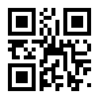 QR-Code zur Seite https://www.isbn.de/9783830117933