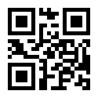 QR-Code zur Seite https://www.isbn.de/9783830118848
