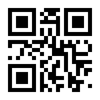 QR-Code zur Seite https://www.isbn.de/9783830194347
