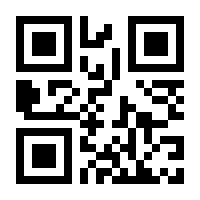 QR-Code zur Seite https://www.isbn.de/9783830195160