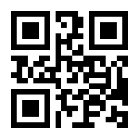 QR-Code zur Buchseite 9783830195207