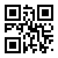 QR-Code zur Seite https://www.isbn.de/9783830195481