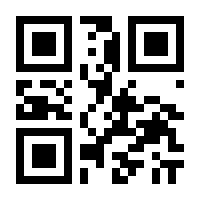 QR-Code zur Seite https://www.isbn.de/9783830195542