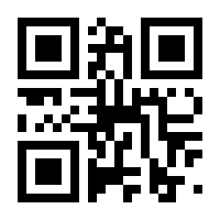 QR-Code zur Seite https://www.isbn.de/9783830195740