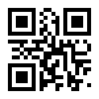 QR-Code zur Seite https://www.isbn.de/9783830196570