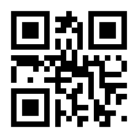 QR-Code zur Seite https://www.isbn.de/9783830197447