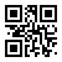 QR-Code zur Seite https://www.isbn.de/9783830204411