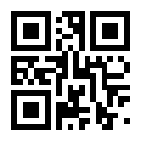 QR-Code zur Buchseite 9783830204459