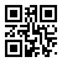 QR-Code zur Seite https://www.isbn.de/9783830204503