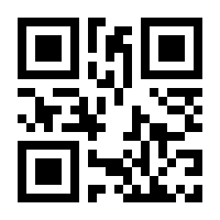 QR-Code zur Seite https://www.isbn.de/9783830335818