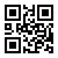 QR-Code zur Buchseite 9783830344698