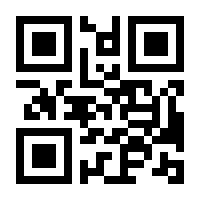 QR-Code zur Seite https://www.isbn.de/9783830344704