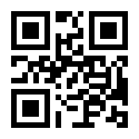 QR-Code zur Seite https://www.isbn.de/9783830412847