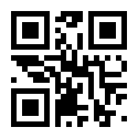 QR-Code zur Seite https://www.isbn.de/9783830453970