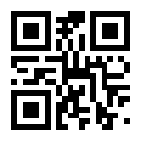 QR-Code zur Seite https://www.isbn.de/9783830454823