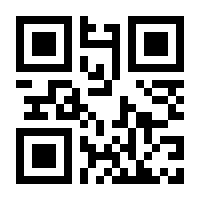 QR-Code zur Seite https://www.isbn.de/9783830455400