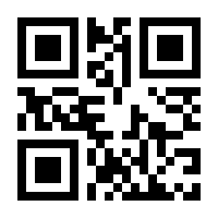 QR-Code zur Buchseite 9783830472759