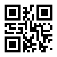 QR-Code zur Seite https://www.isbn.de/9783830473220