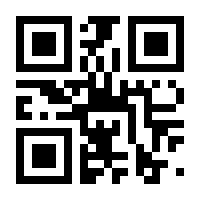 QR-Code zur Seite https://www.isbn.de/9783830474463