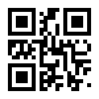 QR-Code zur Seite https://www.isbn.de/9783830475040