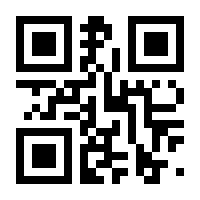 QR-Code zur Seite https://www.isbn.de/9783830476740
