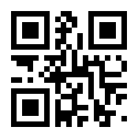 QR-Code zur Seite https://www.isbn.de/9783830476900
