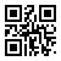 QR-Code zur Buchseite 9783830479260