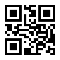 QR-Code zur Buchseite 9783830481164