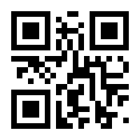 QR-Code zur Seite https://www.isbn.de/9783830509783