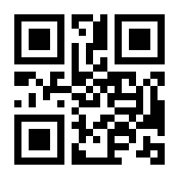 QR-Code zur Buchseite 9783830512646