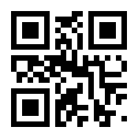 QR-Code zur Seite https://www.isbn.de/9783830513612