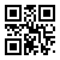 QR-Code zur Seite https://www.isbn.de/9783830514299