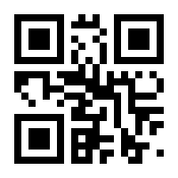 QR-Code zur Seite https://www.isbn.de/9783830518051