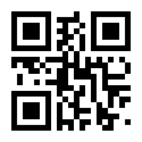 QR-Code zur Seite https://www.isbn.de/9783830518648