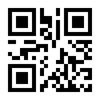QR-Code zur Seite https://www.isbn.de/9783830520009