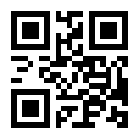 QR-Code zur Buchseite 9783830521167