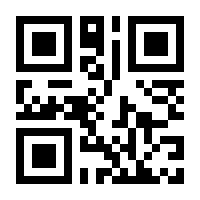 QR-Code zur Seite https://www.isbn.de/9783830522249