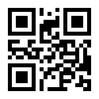 QR-Code zur Seite https://www.isbn.de/9783830524953