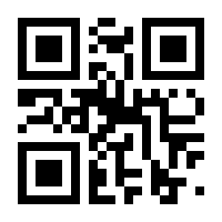 QR-Code zur Seite https://www.isbn.de/9783830526674