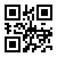 QR-Code zur Seite https://www.isbn.de/9783830529132