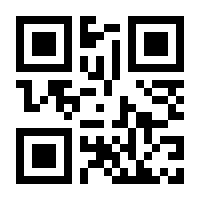 QR-Code zur Seite https://www.isbn.de/9783830535782