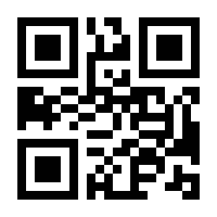 QR-Code zur Seite https://www.isbn.de/9783830535850