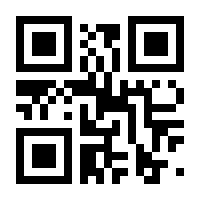 QR-Code zur Seite https://www.isbn.de/9783830536253