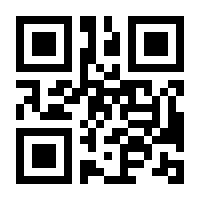 QR-Code zur Buchseite 9783830536659