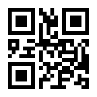 QR-Code zur Buchseite 9783830537236