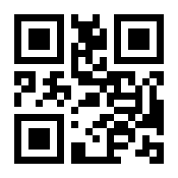 QR-Code zur Seite https://www.isbn.de/9783830537557